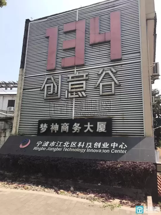 宁波江北区梦神商务大厦出租