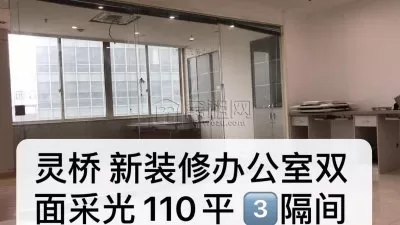 宁波百丈路包商银行大厦A座170平米办公室出租可以注册公司