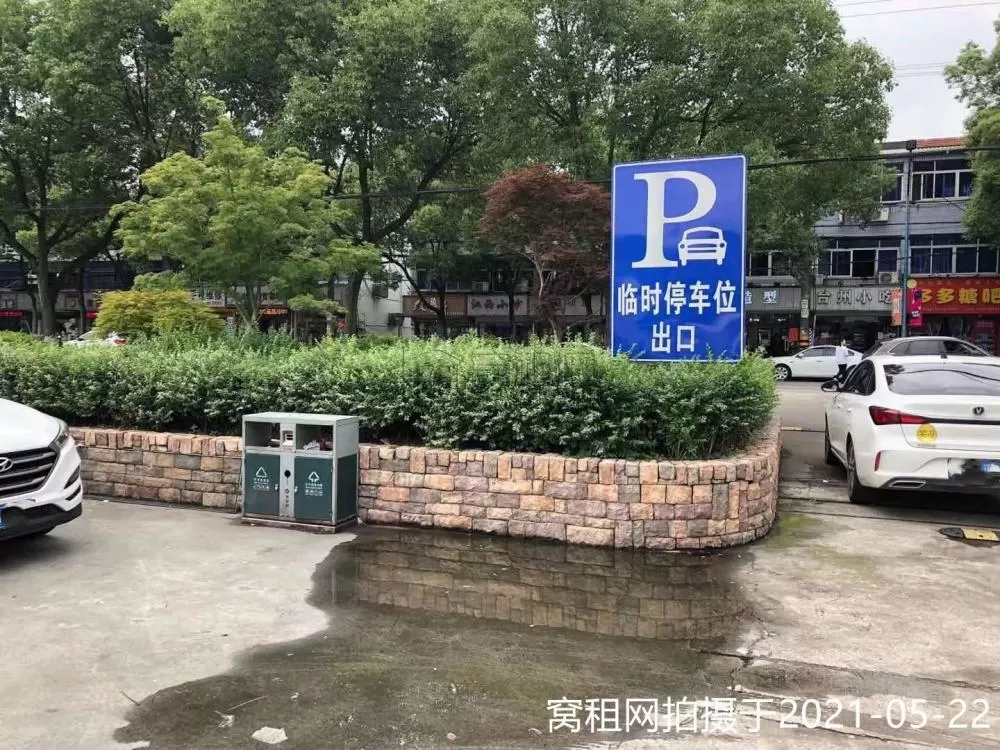 海曙区望春街道创有工场停车收费多少