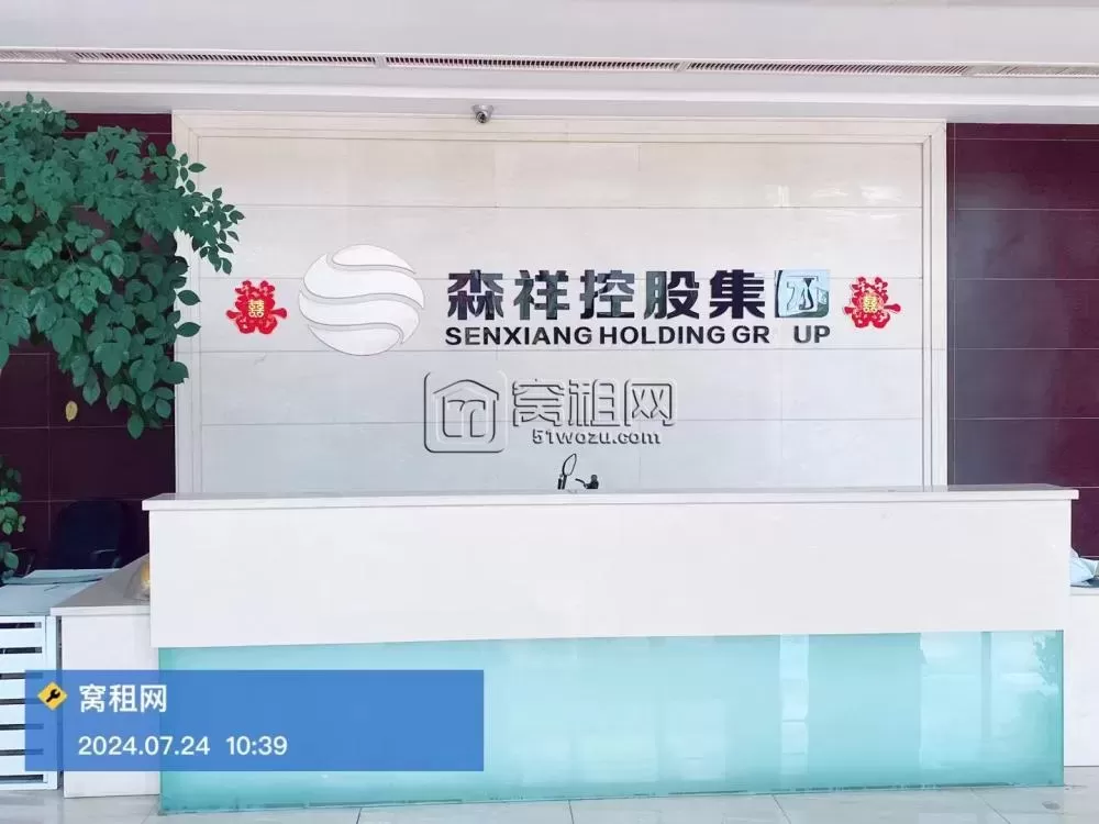 宁波海曙森祥大厦