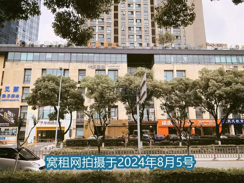 四明城市广场