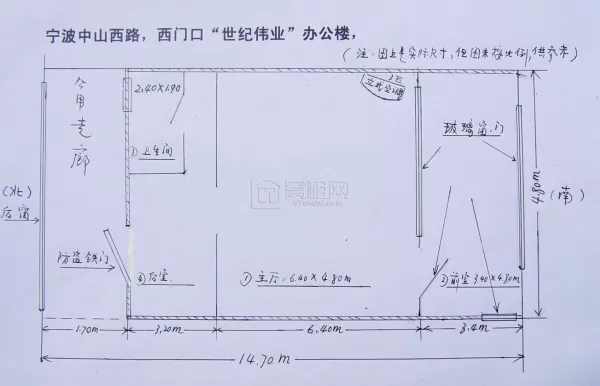 世纪伟业办公室出租面积86平米